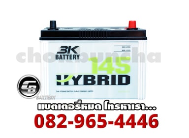 ราคาแบตเตอรี่ 3K Battery กึ่งแห้ง (Hybrid)