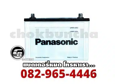 ราคาแบตเตอรี่ Panasonic Battery กึ่งแห้ง (Eco MF)