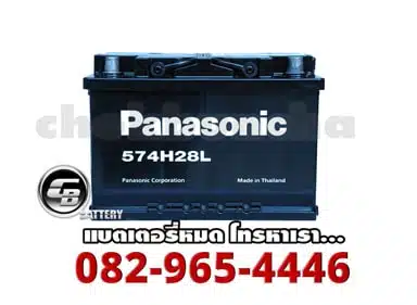 ราคาแบตเตอรี่ Panasonic Battery กึ่งแห้ง (MF) ขั้วจม