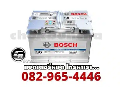 ราคาแบตเตอรี่แห้ง Bosch Battery S6 SMF ขั้วจม