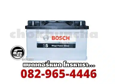 ราคาแบตเตอรี่แห้ง Bosch Battery SMF ขั้วจม