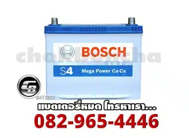 ราคาแบตเตอรี่แห้ง Bosch Battery SMF