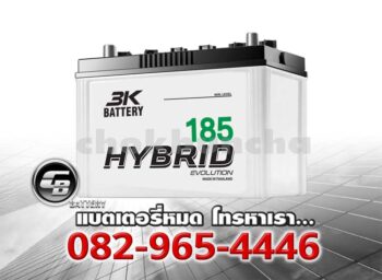 3K Battery HBE185 85D31R Hybrid Price