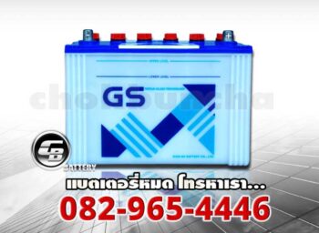 GS Battery 105D31L front