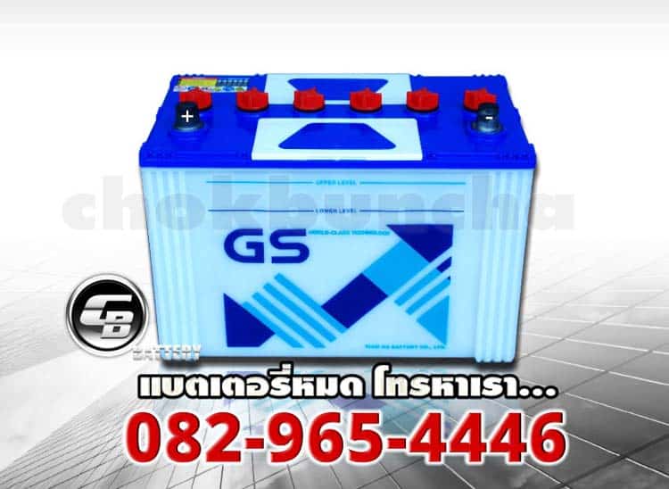 GS Battery 105D31R front2