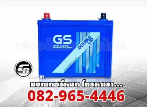 GS Battery ราคา 80D26R-DL - front