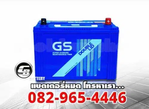 GS Battery ราคา D120L-DL - front2