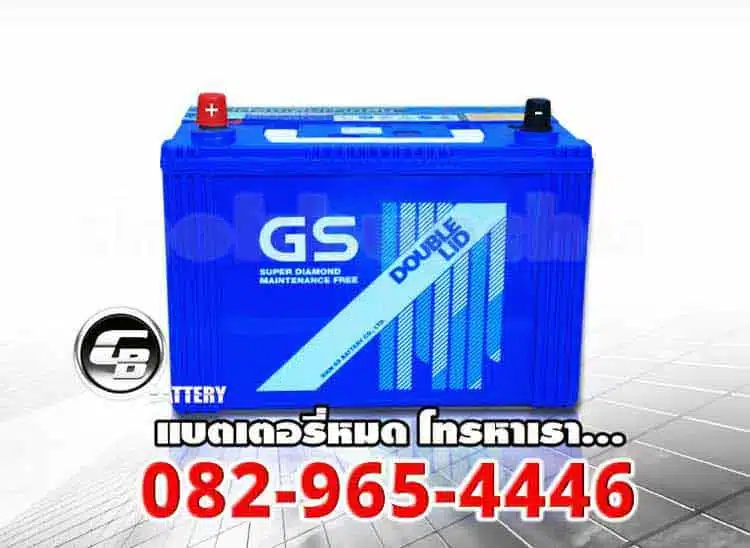 GS Battery ราคา D120-DL – front2