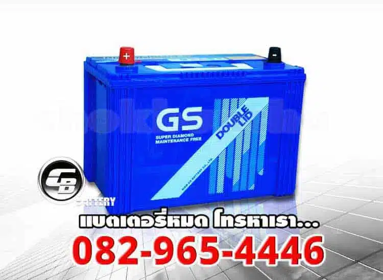 GS Battery ราคา D120-DL – side