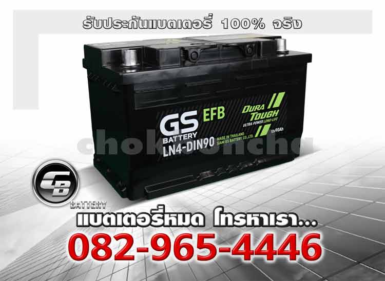 GS-Battery-EFB-LN4-DIN90-L-MF-Battery-warranty