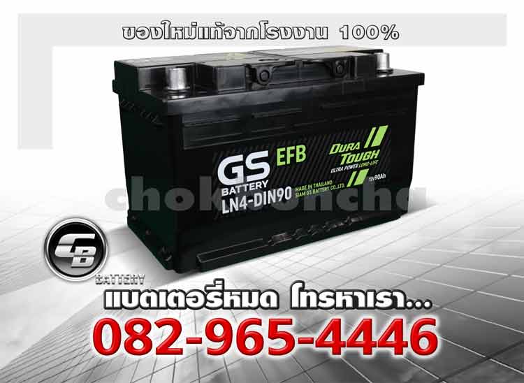 GS-Battery-EFB-LN4-DIN90-L-MF-Genuine