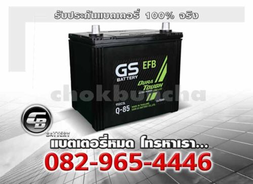 GS Battery EFB Q85 95D23L MF Battery warranty
