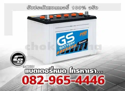 GS Battery Extra120R 80D31R Hybrid Battery warranty
