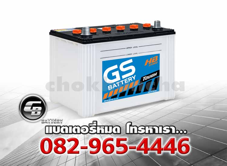 GS Battery Extra135R 95D31R Hybrid Price