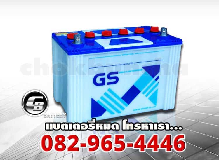 GS Battery G120R side