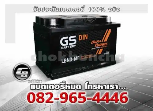 GS Battery LBN3 DIN60 L MF Battery warranty
