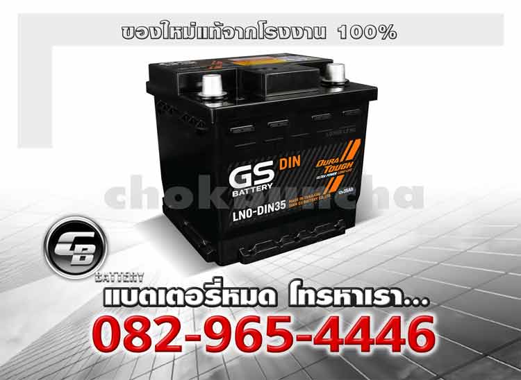 GS Battery LN0 Din35 MF Genuine