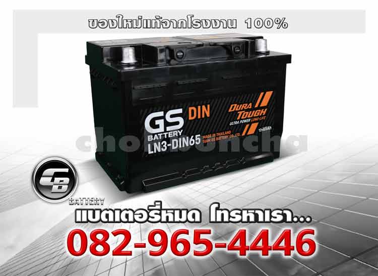 GS Battery LN3 DIN65 L MF Genuine