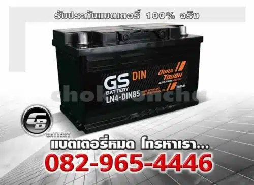 GS Battery LN4 DIN85 L MF Battery warranty