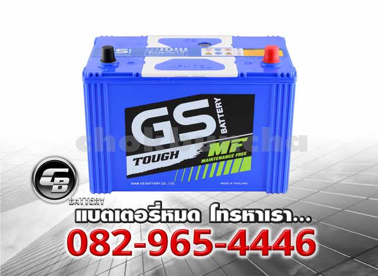 GS Battery MF 175L 75D31L BV