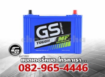 GS Battery MF 175L 75D31L Front