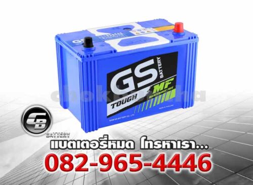 GS Battery MF 175L 75D31L Per