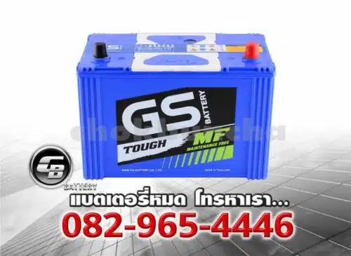 GS Battery MF 175R 75D31R BV