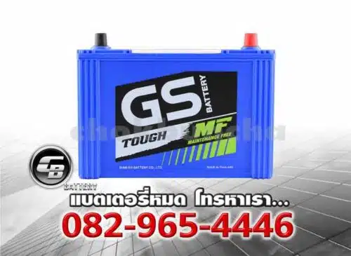 GS Battery MF 175R 75D31R Front