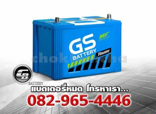 GS Battery MFX-180L 85D31L MF Price