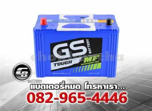 GS Battery MFX-185R 95D31R BV