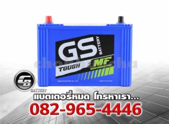 GS Battery MFX-185R 95D31R Front