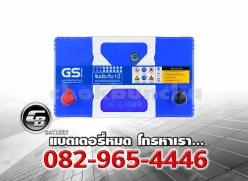 GS Battery MFX-185R 95D31R Top