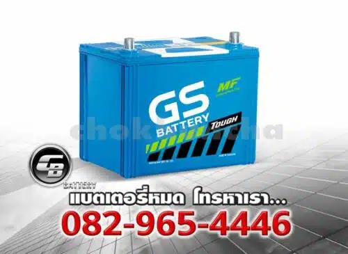 GS Battery MFX-80L 75D26L MF Price