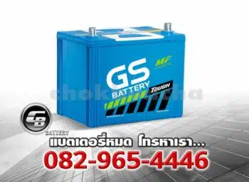 GS Battery MFX-90R 85D26R MF Price