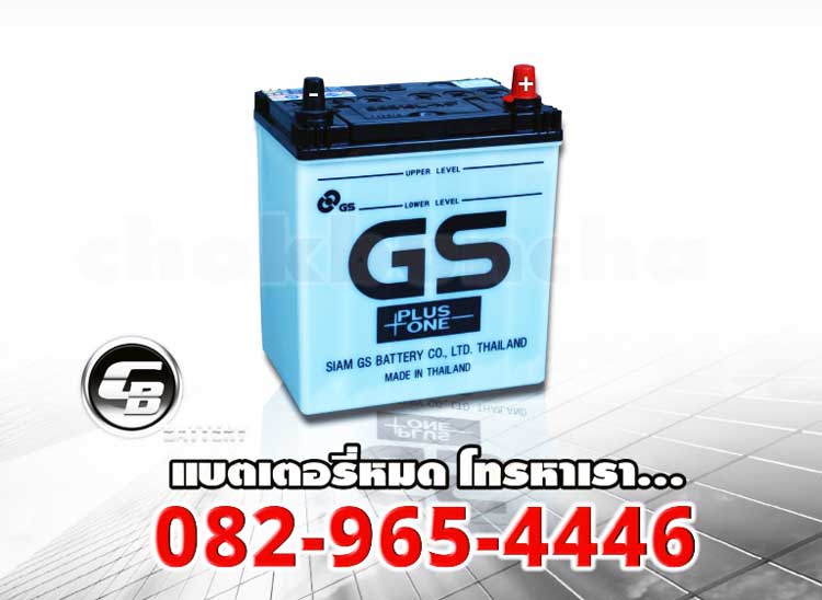 ราคาแบตเตอรี่ GS 38B19L MF side