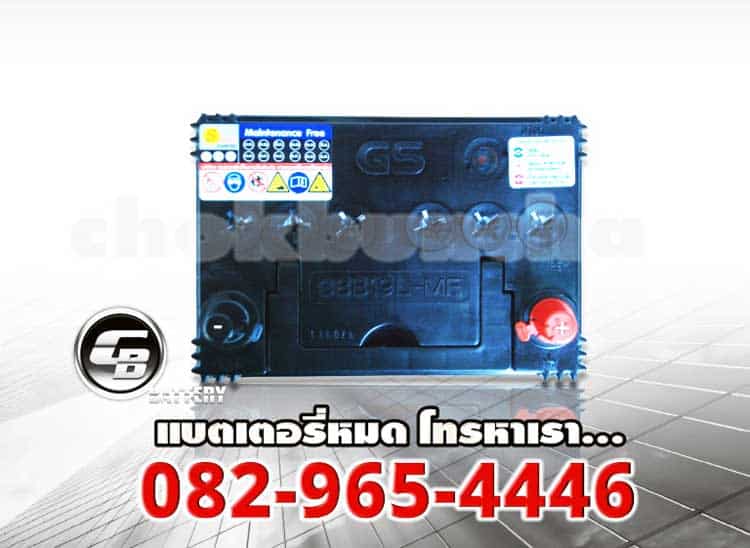 ราคาแบตเตอรี่ GS 38B19L MF top
