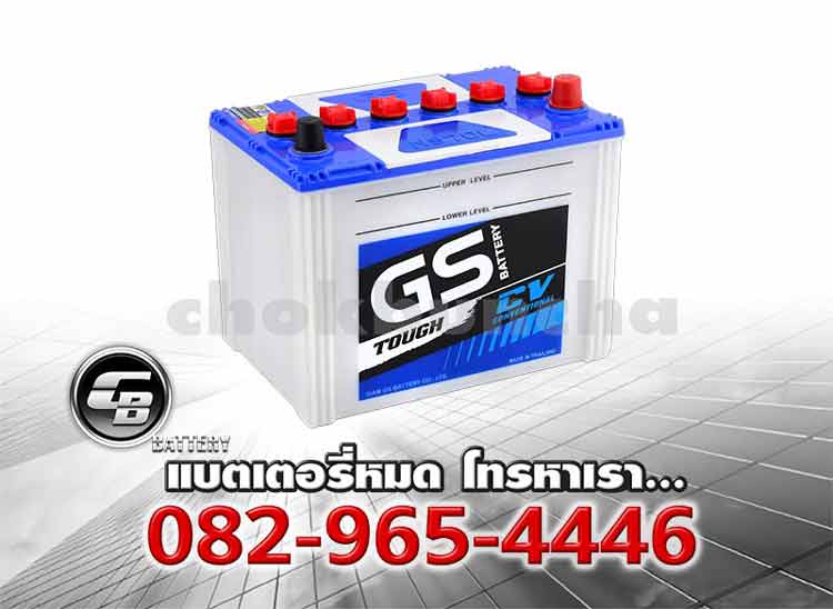 แบตเตอรี่ GS 80D26L Per