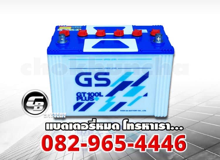 แบตเตอรี่ GS GT100L front2