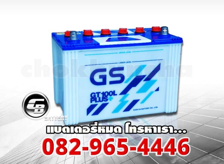 แบตเตอรี่ GS GT100L side