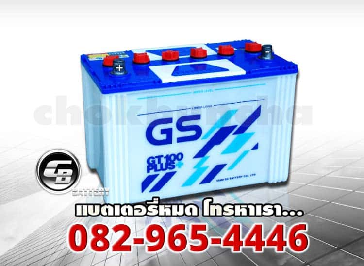 แบตเตอรี่ GS GT100R side