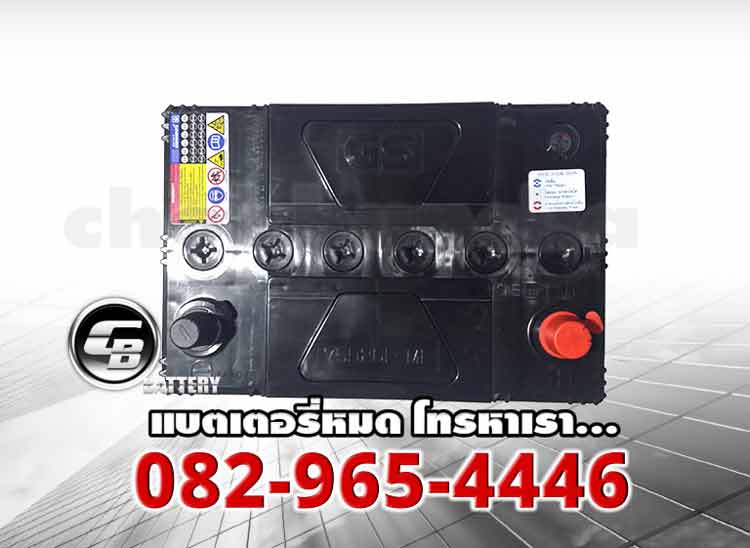แบตเตอรี่รถยนต์ GS 75D26L MF Plus one top