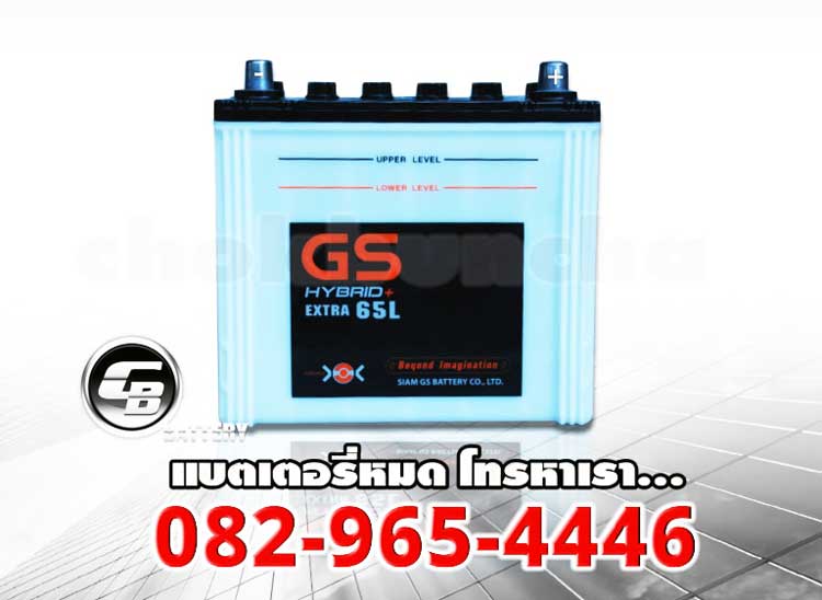 แบตเตอรี่รถยนต์ gs extra65l Hybrid front
