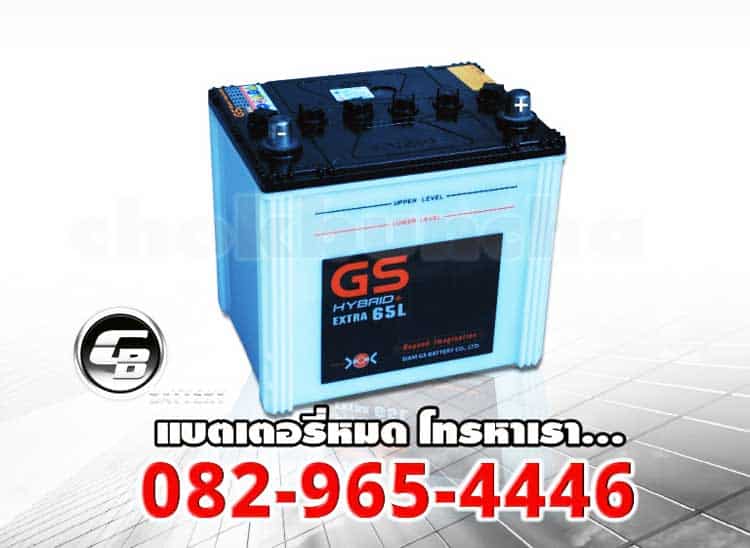 แบตเตอรี่รถยนต์ gs extra65l side
