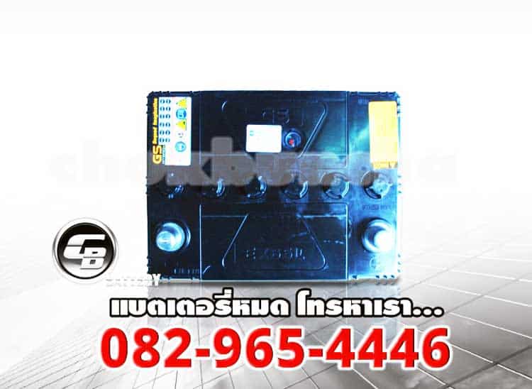 แบตเตอรี่รถยนต์ gs extra65l top