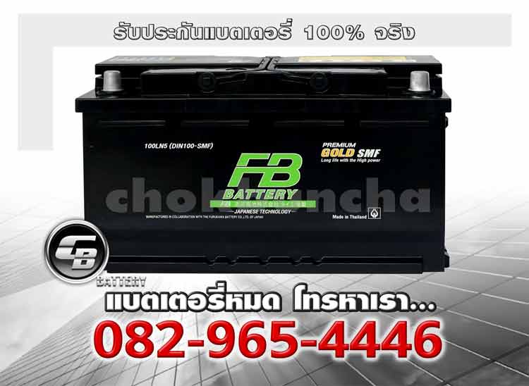 FB Battery 100LN5 L Din100 Ln5 Premium Gold SMF Battery warranty