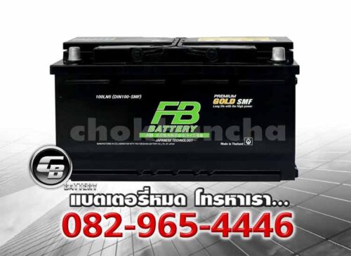 FB Battery 100LN5 L Din100 Ln5 Premium Gold SMF Price