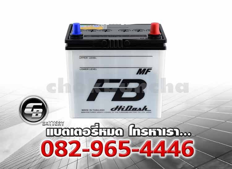 FB Battery 44B19L MF Genuine