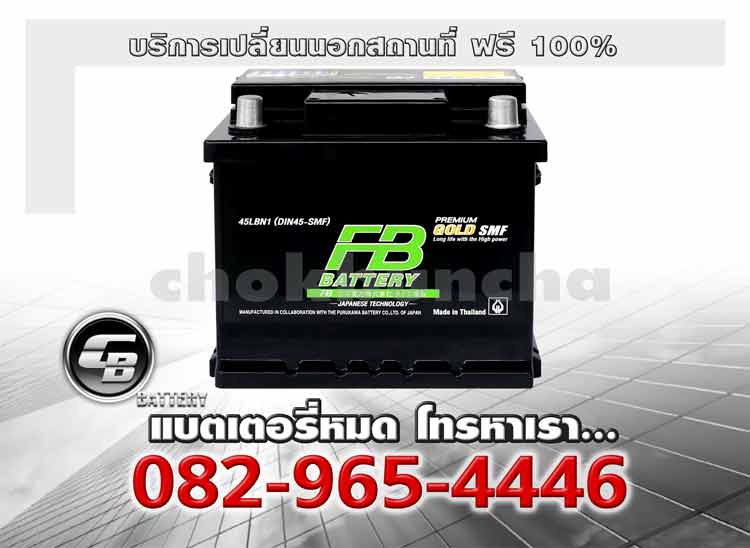 FB Battery 45LBN1 L Din45 Lbn1 Premium Gold SMF Change offsite