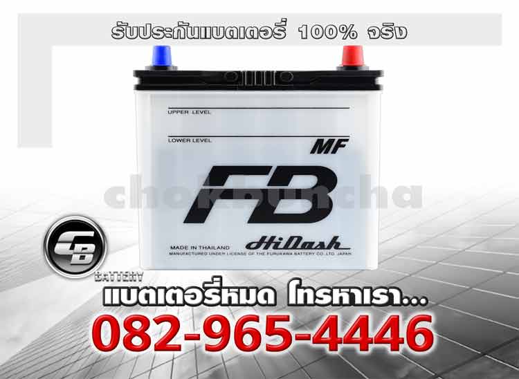 FB Battery 46B24L MF Battery warranty