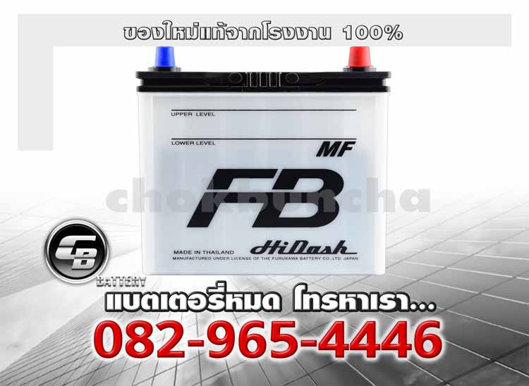 FB Battery 46B24L MF Genuine